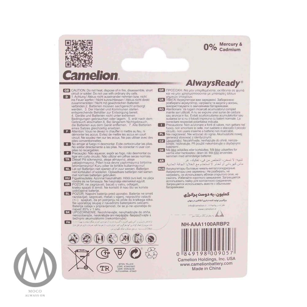 باتری نیم قلمی قابل شارژ کملیون مدل Always Ready با ظرفیت 1100 میلی آمپر بسته 2 عددی - تصویر 4