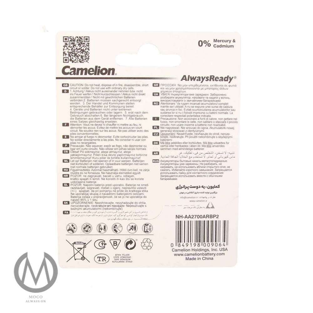 باتری قلمی قابل شارژ کملیون مدل Always Ready با ظرفیت 2700 میلی آمپر بسته 2 عددی - تصویر 4